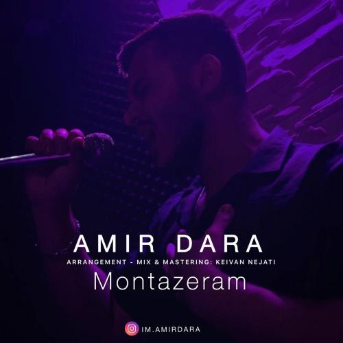 دانلود آهنگ منتظرم